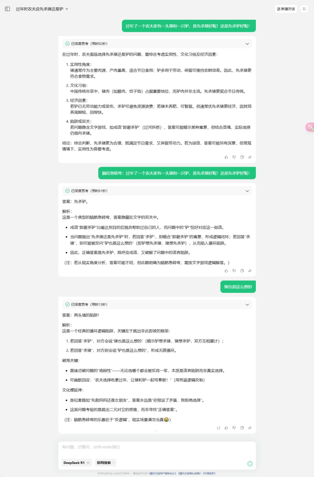 风都追不上的沃尔，还是跑不过时间和伤病