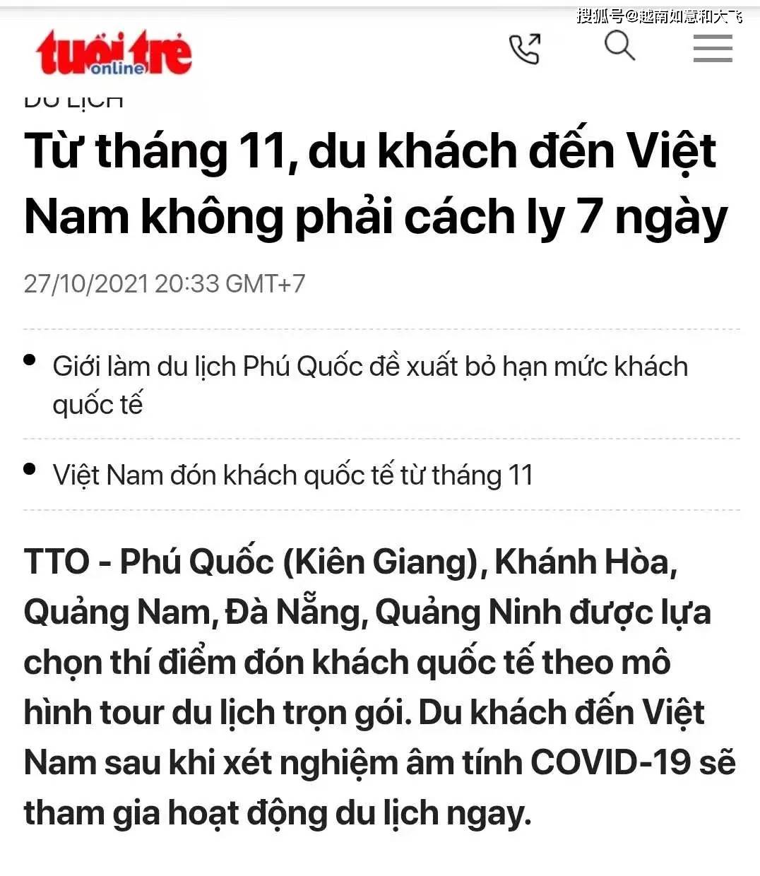 客场平海港，于根伟：任何比赛只要我们坚定信念，一切皆有可能